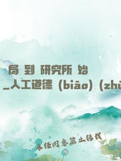 開局簽到從研究所開始