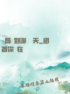開局簽到御劍飛天