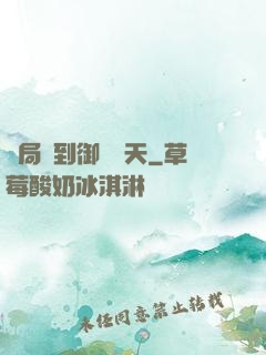 開局簽到御劍飛天