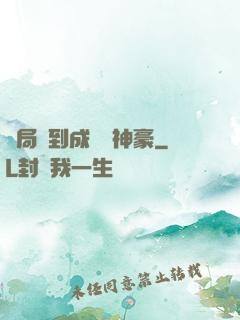 開局簽到成萬億神豪