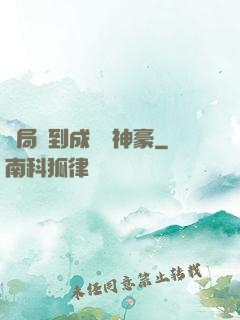 開局簽到成萬億神豪