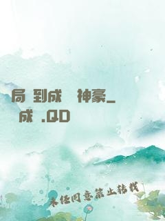 開局簽到成萬億神豪