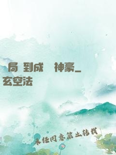 開局簽到成萬億神豪