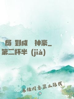 開局簽到成萬億神豪