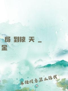開局簽到掠奪天賦