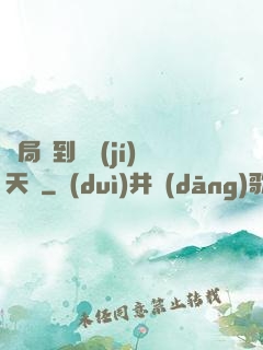 開局簽到滿級(jí)天賦