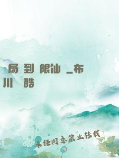 開局簽到無限仙術