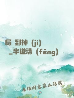 開局簽到神級(jí)靈寵
