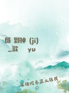 開局簽到神級(jí)靈寵