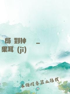 開局簽到神級靈寵