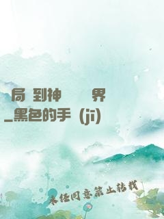 開局簽到神體無敵萬界