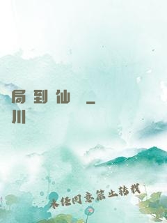 開局簽到誅仙劍陣