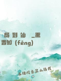 開局簽到誅仙劍陣