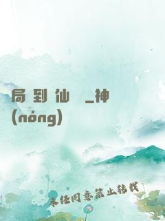 開局簽到誅仙劍陣