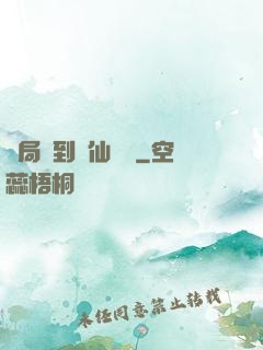 開局簽到誅仙劍陣