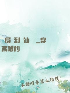 開局簽到誅仙劍陣