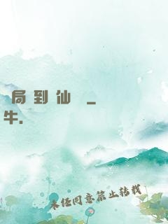 開局簽到誅仙劍陣