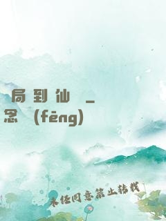開局簽到誅仙劍陣