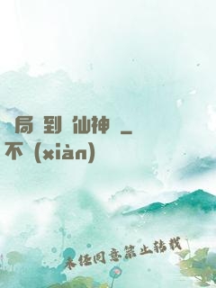 開局簽到誅仙神劍