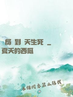 開局簽到諸天生死輪