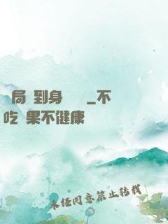 開局簽到身價萬億