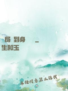開局簽到身價萬億