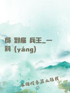 開局簽到雇傭兵王