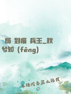 開局簽到雇傭兵王