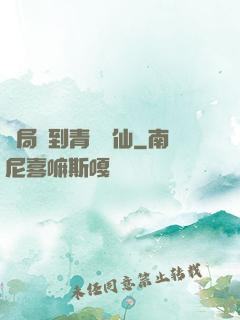 開局簽到青蓮劍仙