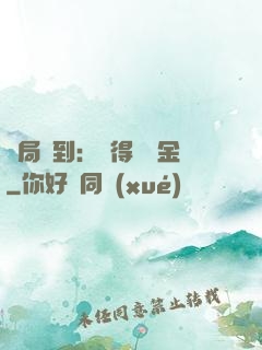開局簽到：獲得萬億金