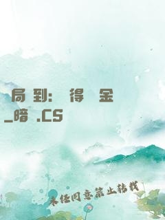 開局簽到：獲得萬億金