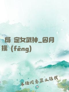 開局綁定女武神