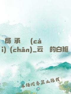 開局繼承億萬財(cái)產(chǎn)
