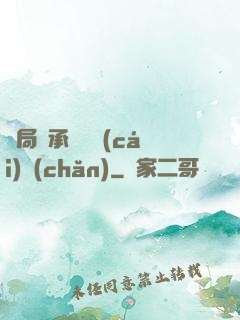 開局繼承億萬財(cái)產(chǎn)