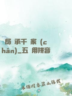 開局繼承千億家產(chǎn)