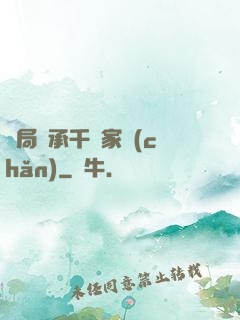 開局繼承千億家產(chǎn)