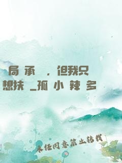 開局繼承遺產，但我只想扶貧