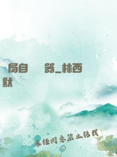 開局自帶編輯器