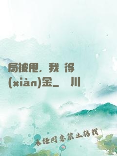 開局被甩，我獲得億億現(xiàn)金