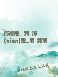 開局被甩，我獲得億億現(xiàn)金