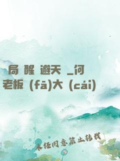 開局覺醒閃避天賦