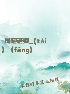開局跑老婆