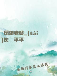 開局跑老婆