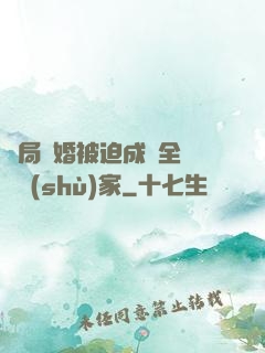開局離婚被迫成為全職藝術(shù)家