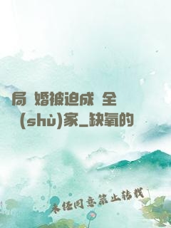 開局離婚被迫成為全職藝術(shù)家