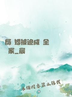 開局離婚被迫成為全職藝術家