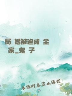 開局離婚被迫成為全職藝術家