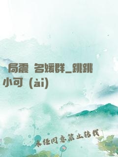 開局震驚名媛群