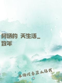 阿炳的諸天生活