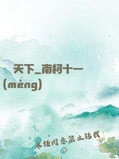 陣驚天下